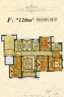 中梁·香缇华府4室2厅2卫120㎡户型图