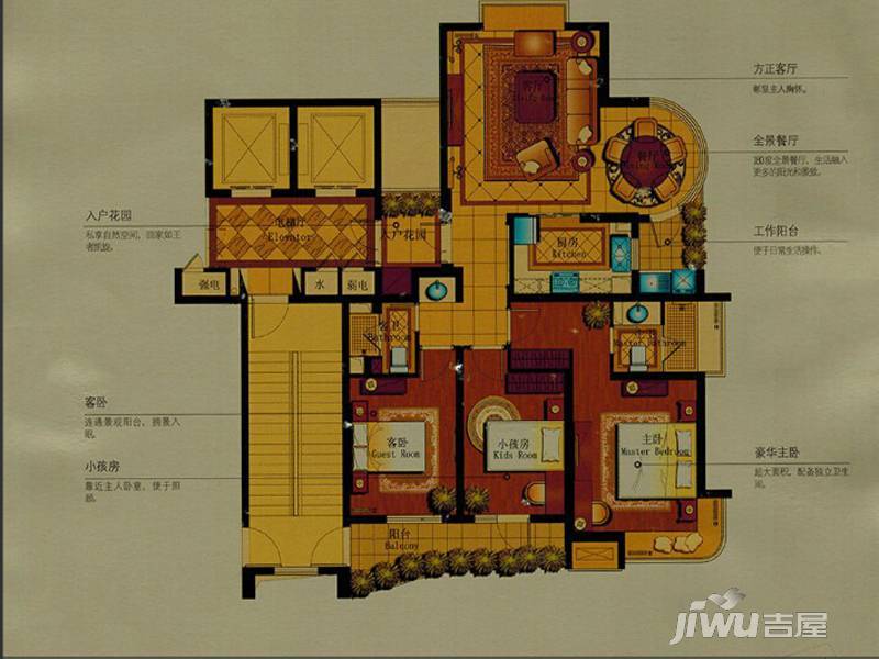 瓯北·铂金公馆3室2厅2卫户型图