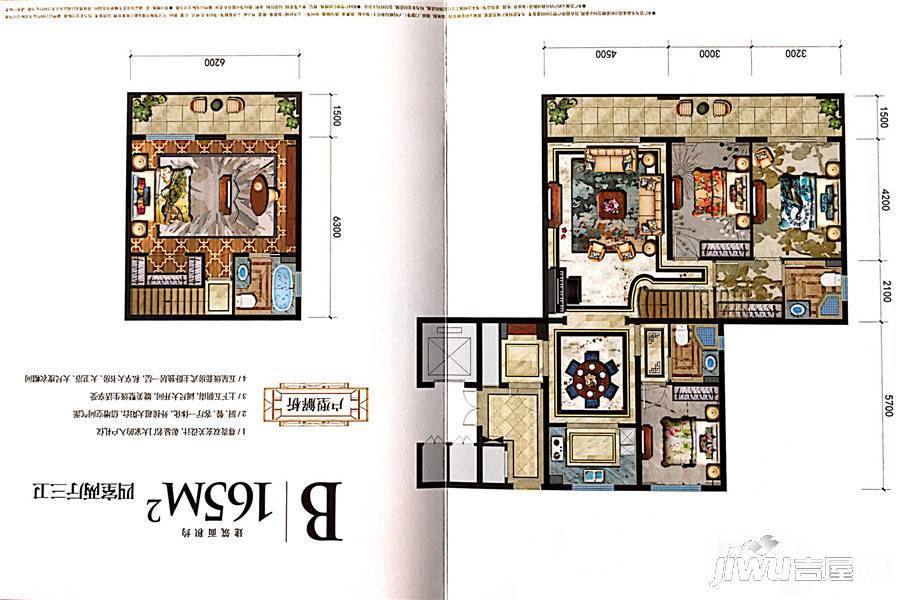 宏地温州悦府4室2厅3卫165㎡户型图