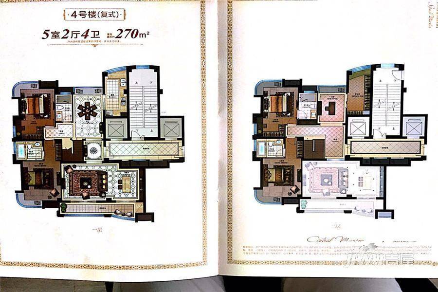 海星·中央首府5室2厅4卫270㎡户型图