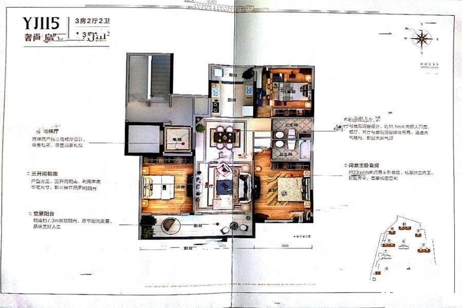 碧桂园城央壹品户型图