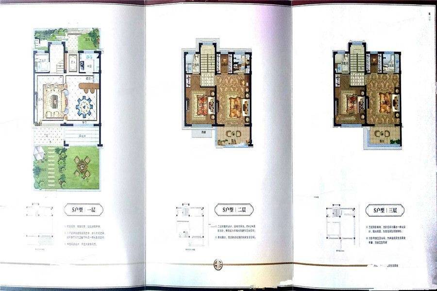 华董凤湖壹号院4室2厅5卫143㎡户型图