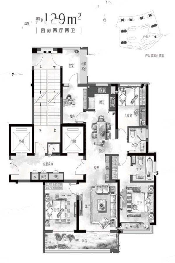 万科碧桂园阳光城理想之城4室2厅2卫129㎡户型图