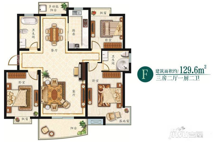 花语湖3室2厅2卫129.6㎡户型图