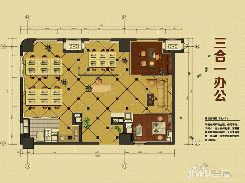 万达广场2室4厅1卫138.4㎡户型图