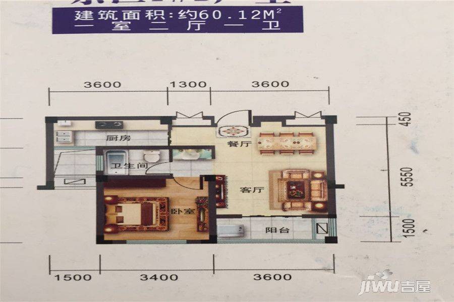 金水湾1室2厅1卫60.1㎡户型图