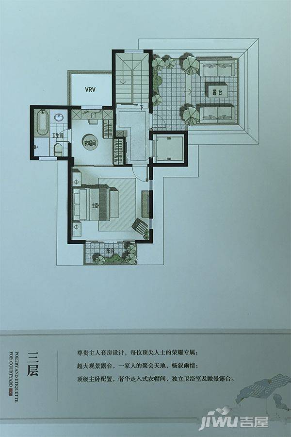 鸿翔·桃花源5室2厅4卫241㎡户型图