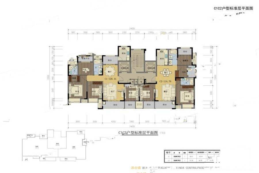 新大蓝庭4室1厅2卫115㎡户型图