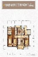 碧桂园梧桐府3室2厅2卫142㎡户型图