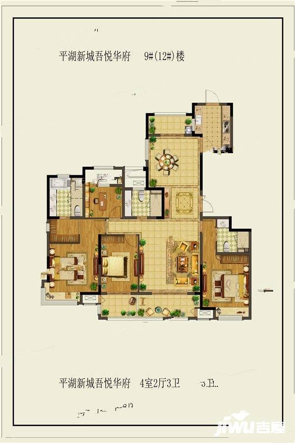 新城公馆4室2厅3卫188㎡户型图