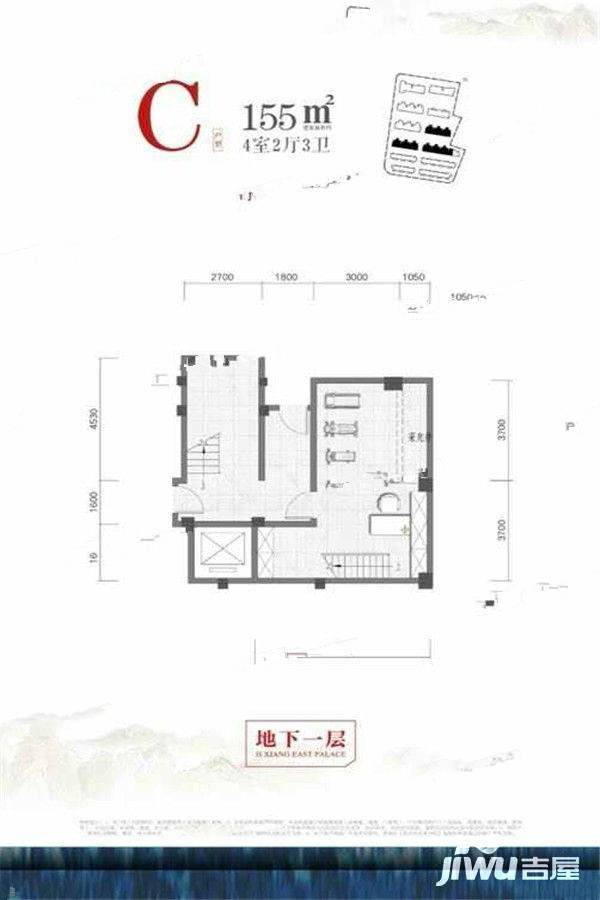 吉翔东郡4室2厅3卫155㎡户型图