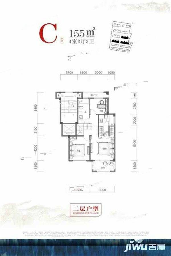 吉翔东郡4室2厅3卫155㎡户型图