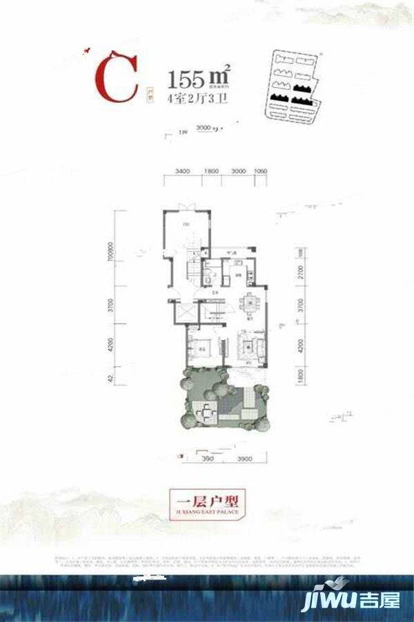 吉翔东郡4室2厅3卫155㎡户型图