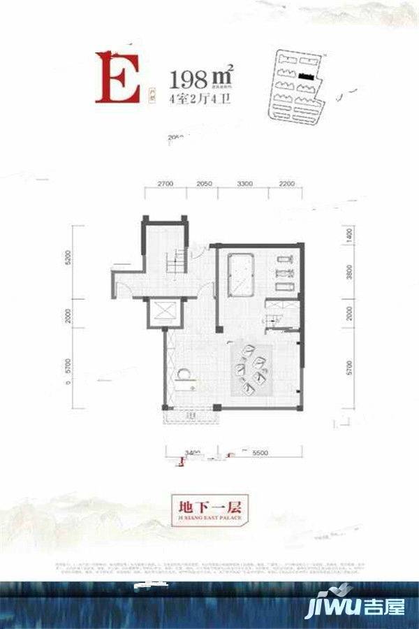 吉翔东郡4室2厅4卫198㎡户型图