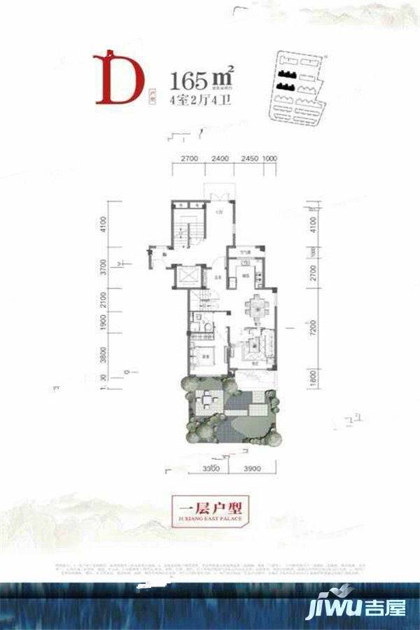 吉翔东郡4室2厅4卫165㎡户型图