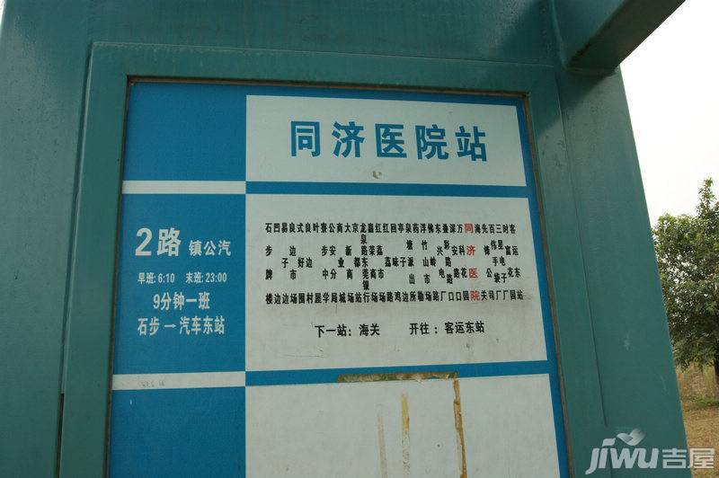 宏远御庭山配套图图片