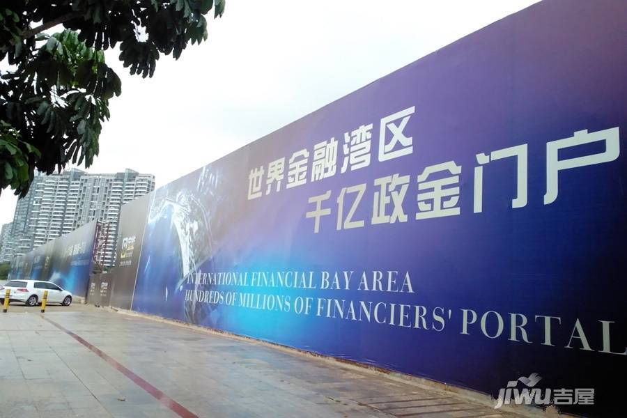 深圳前海人寿金融中心实景图