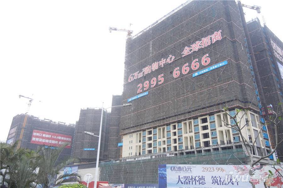 怀德公元实景图图片