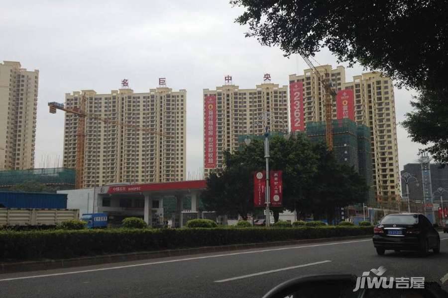 名巨中央花园实景图图片