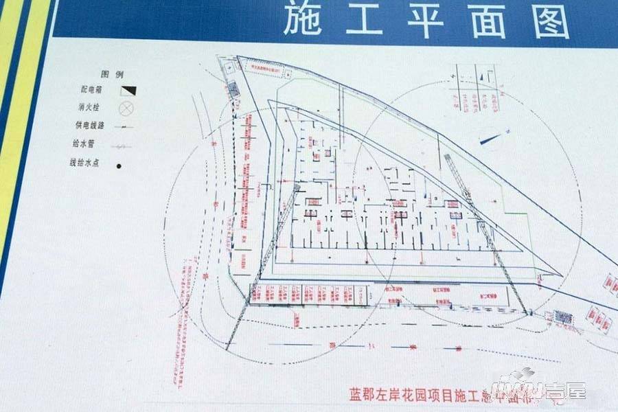 蓝郡左岸实景图图片