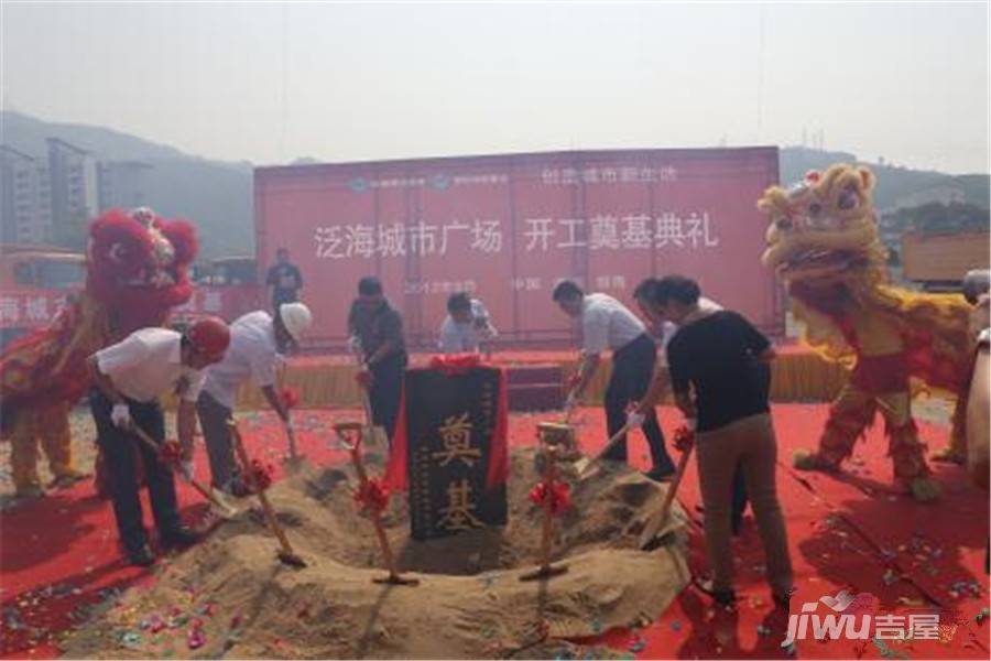 泛海城市广场实景图图片