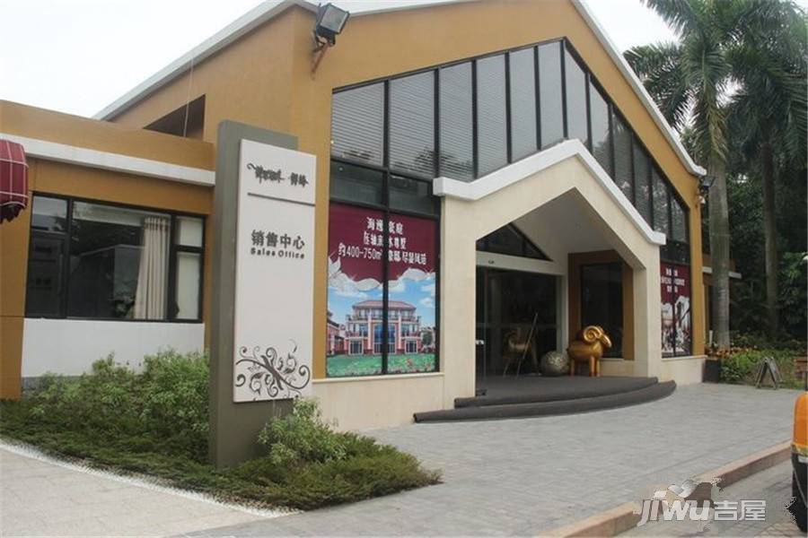 海逸豪庭实景图图片