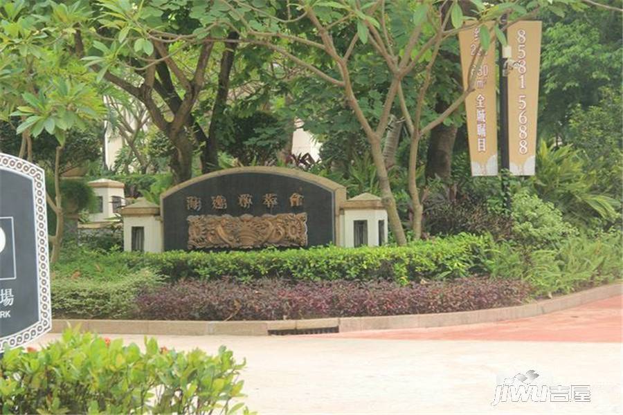 海逸豪庭实景图图片