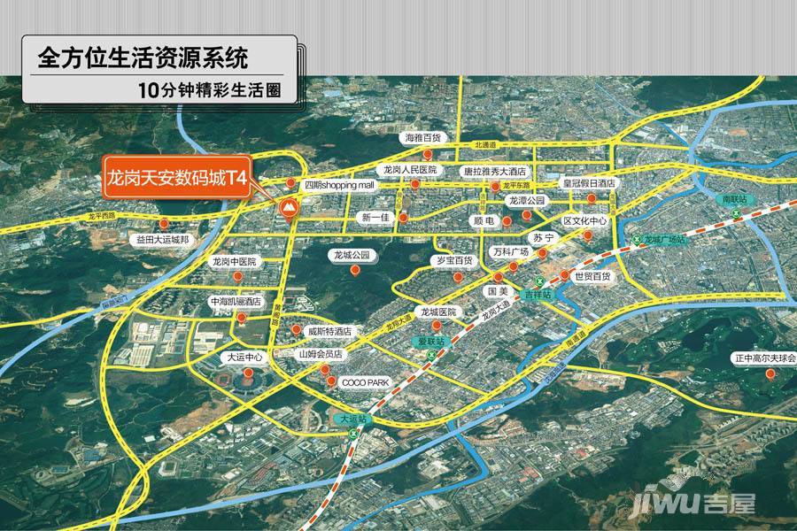 天安龙岗数码新城二期实景图13