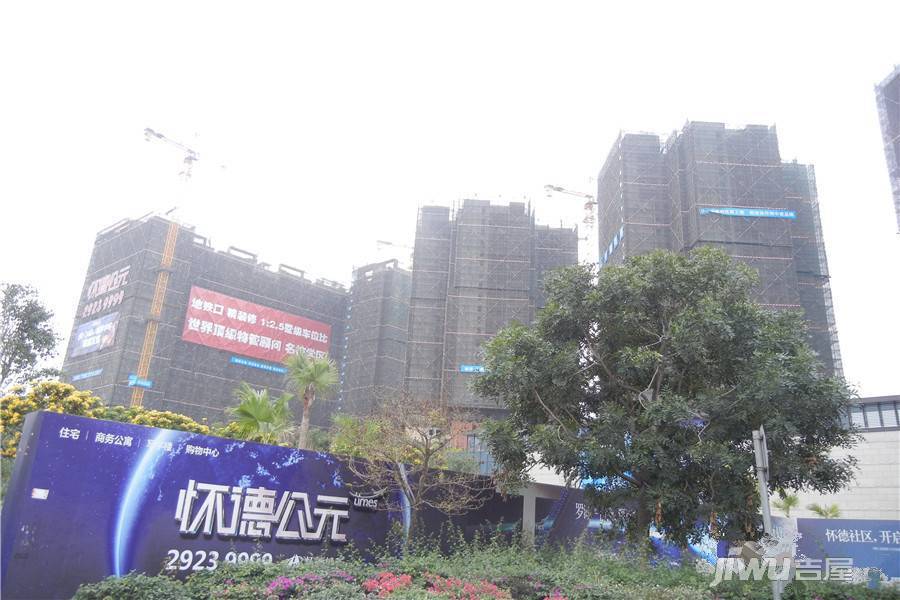 怀德公元实景图图片