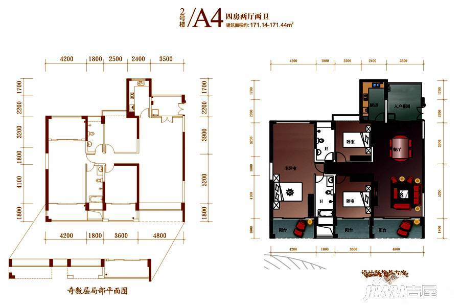 荔海春城花园4室2厅2卫170㎡户型图