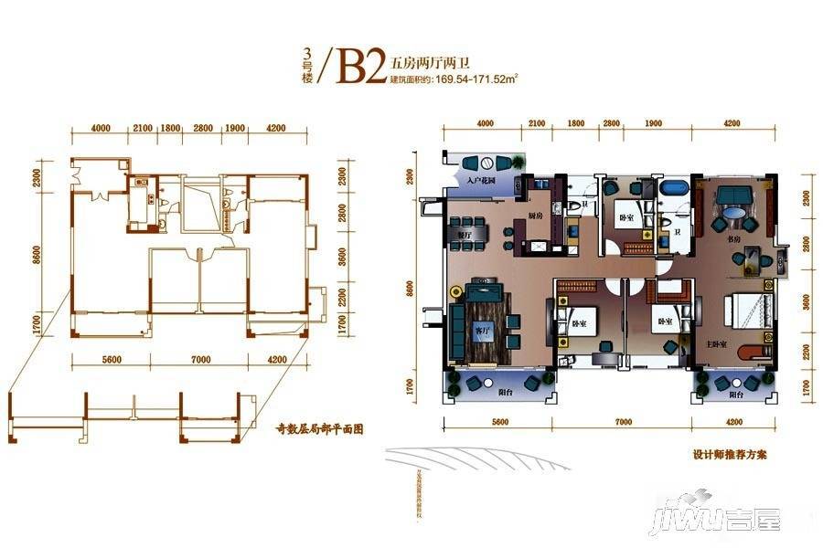 荔海春城花园5室2厅2卫170㎡户型图