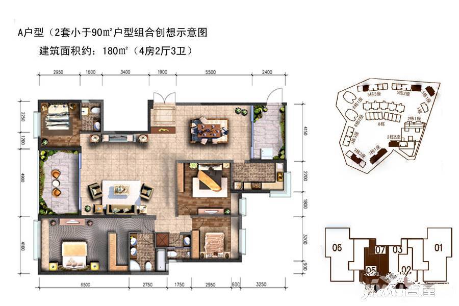 兰江山第4室2厅3卫180㎡户型图