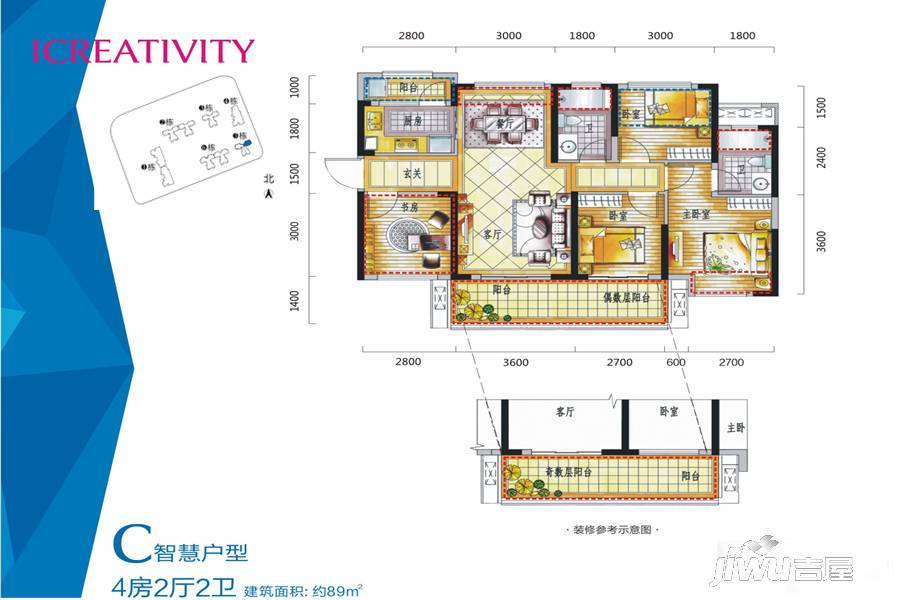 力高·君御国际4室2厅2卫89㎡户型图