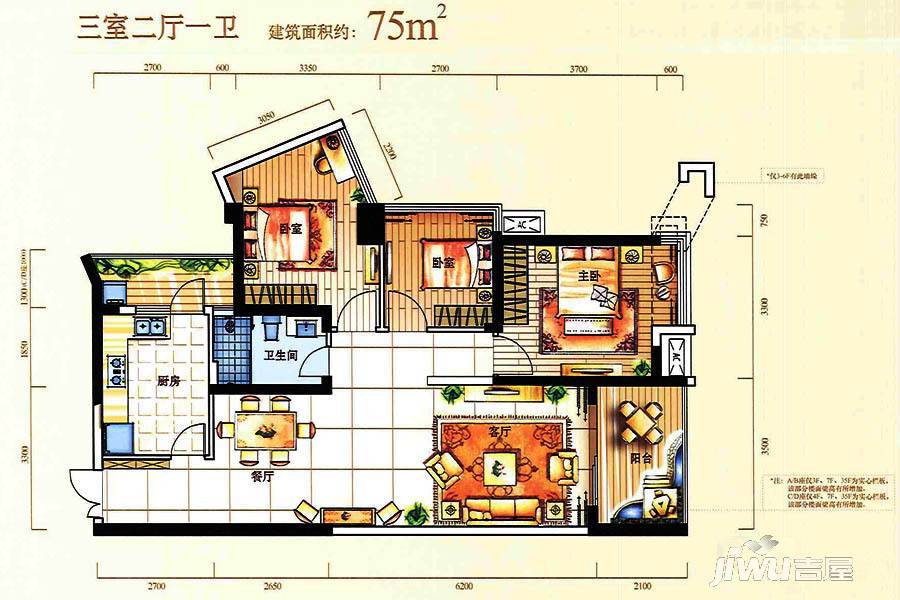 山海四季城3室2厅1卫75㎡户型图