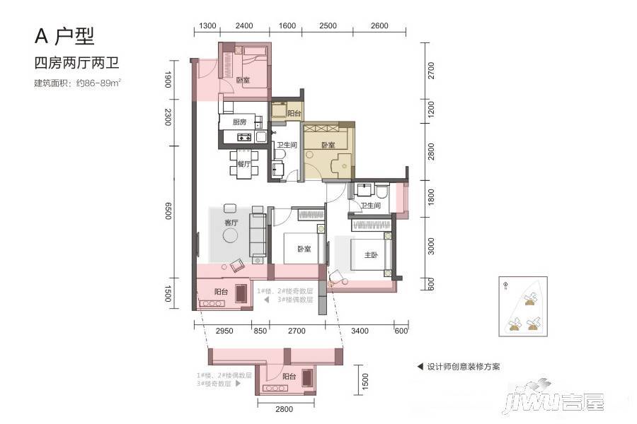 嘉亿·爵悦4室2厅2卫89㎡户型图