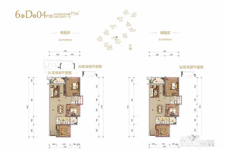 鸿荣源·尚峰3室2厅1卫77㎡户型图