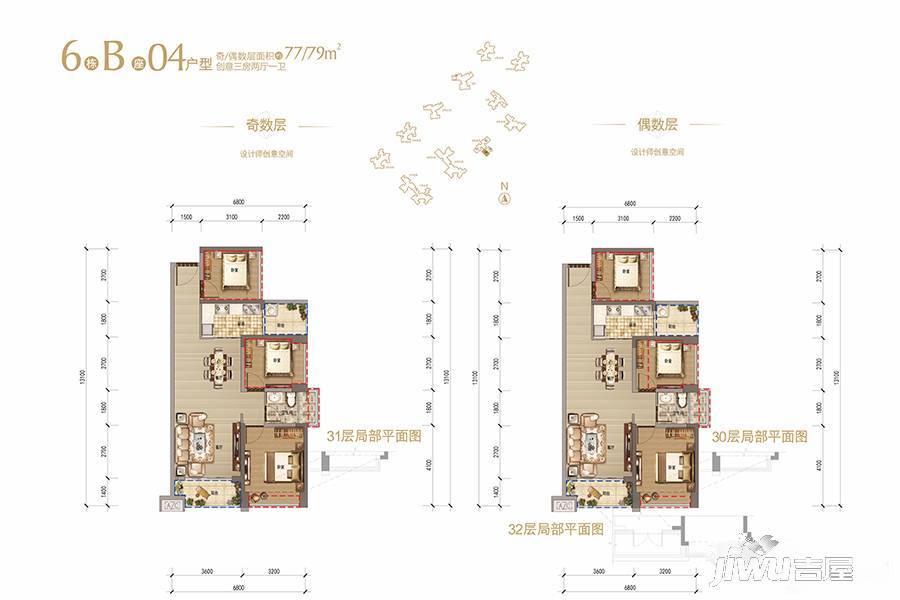 鸿荣源·尚峰3室2厅1卫79㎡户型图