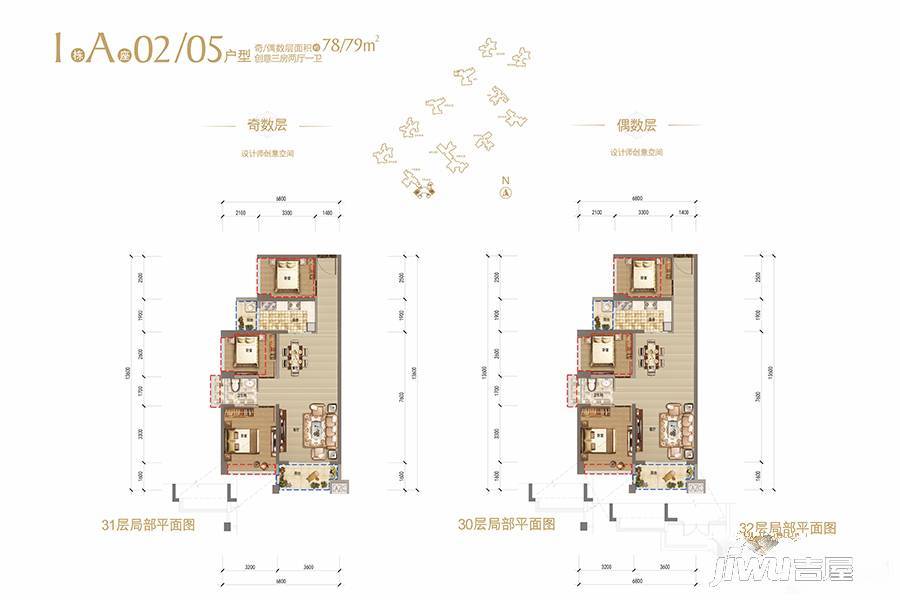 鸿荣源·尚峰3室2厅1卫79㎡户型图