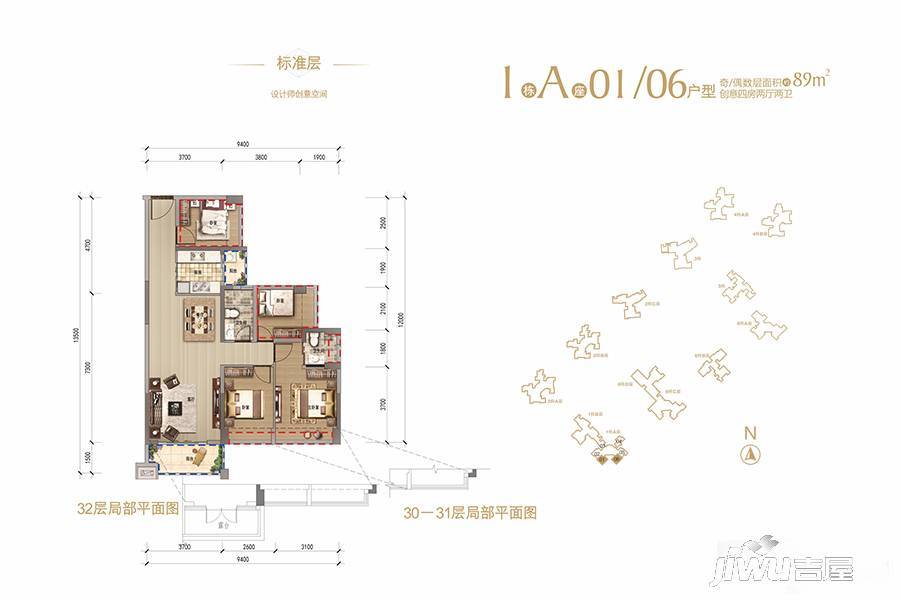 鸿荣源·尚峰4室2厅2卫89㎡户型图