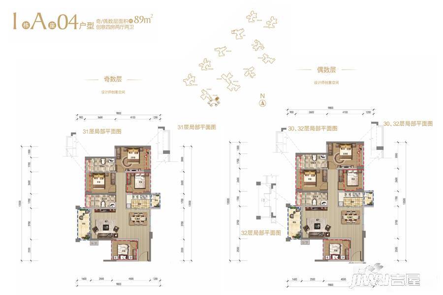 鸿荣源·尚峰4室2厅2卫89㎡户型图