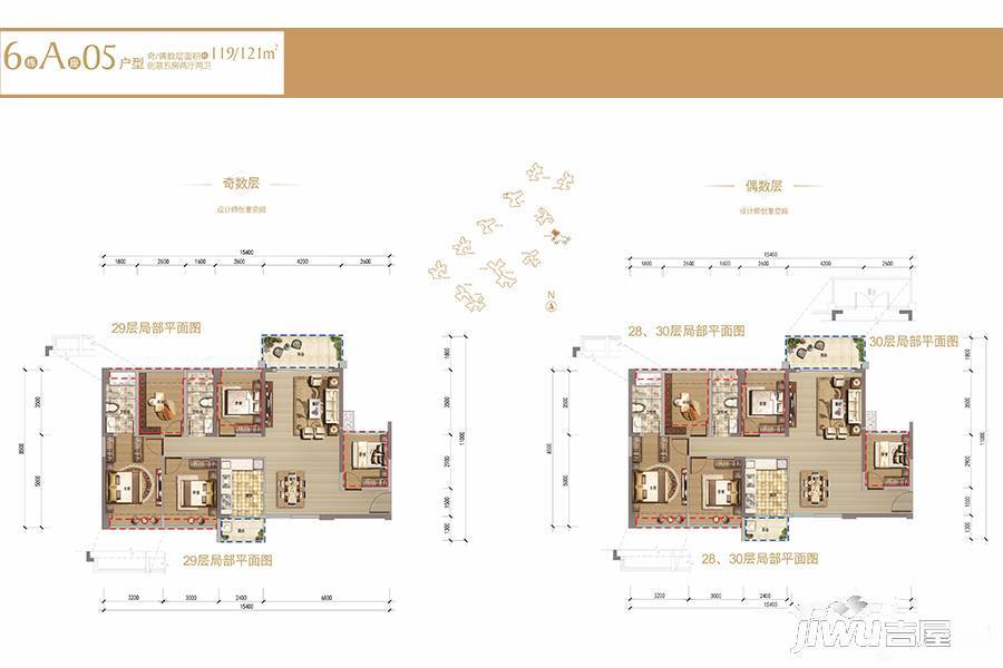 鸿荣源·尚峰5室2厅2卫121㎡户型图