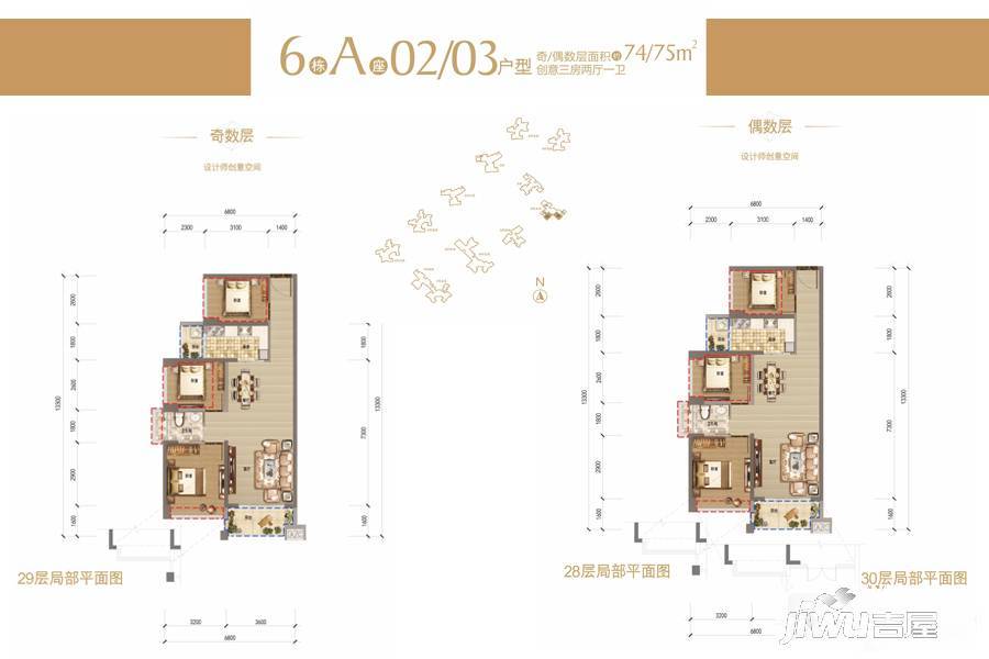 鸿荣源·尚峰3室2厅1卫75㎡户型图