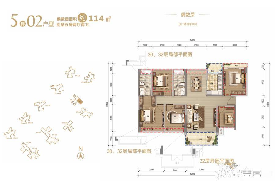 鸿荣源·尚峰5室2厅2卫114㎡户型图