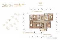 鸿荣源·尚峰5室2厅2卫109㎡户型图