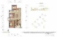 鸿荣源·尚峰3室2厅1卫79㎡户型图