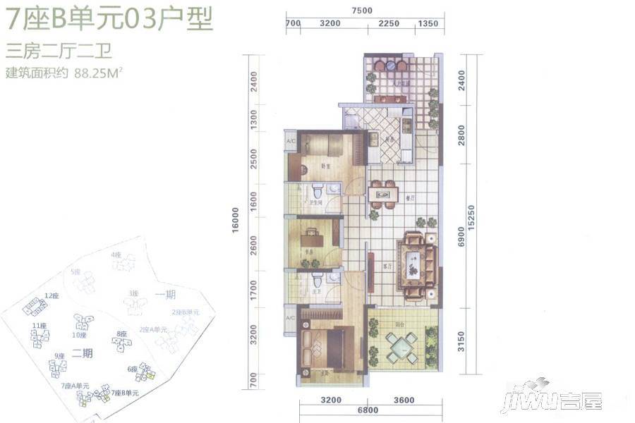 满京华喜悦里3室2厅2卫88.3㎡户型图