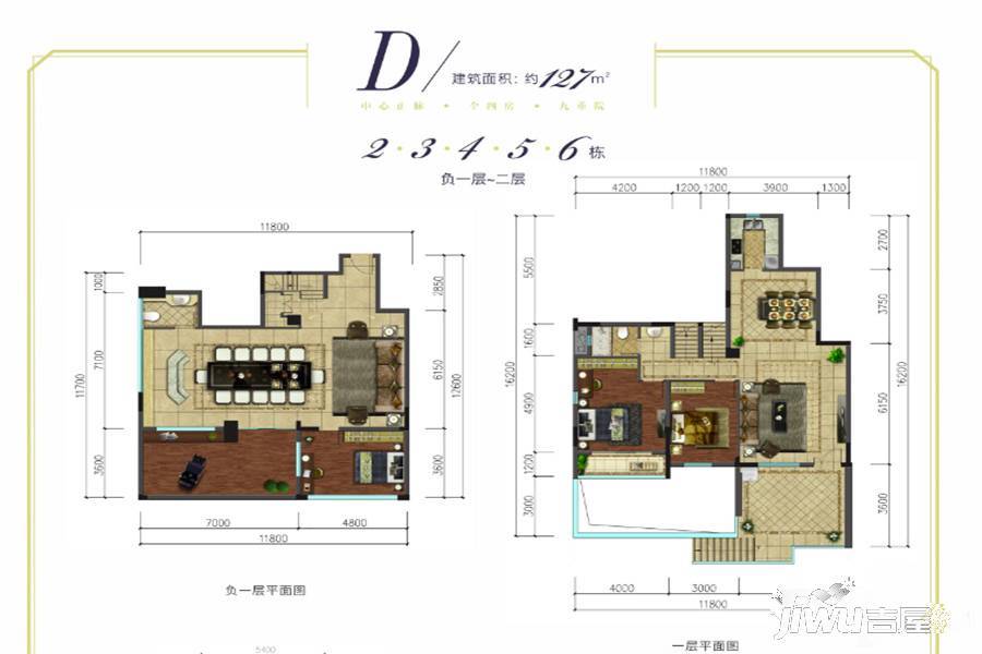 同创·九著4室2厅2卫125㎡户型图