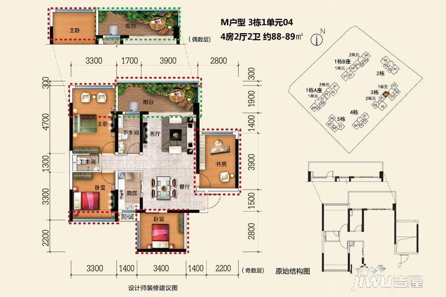 创城·宜城风景4室2厅2卫88㎡户型图