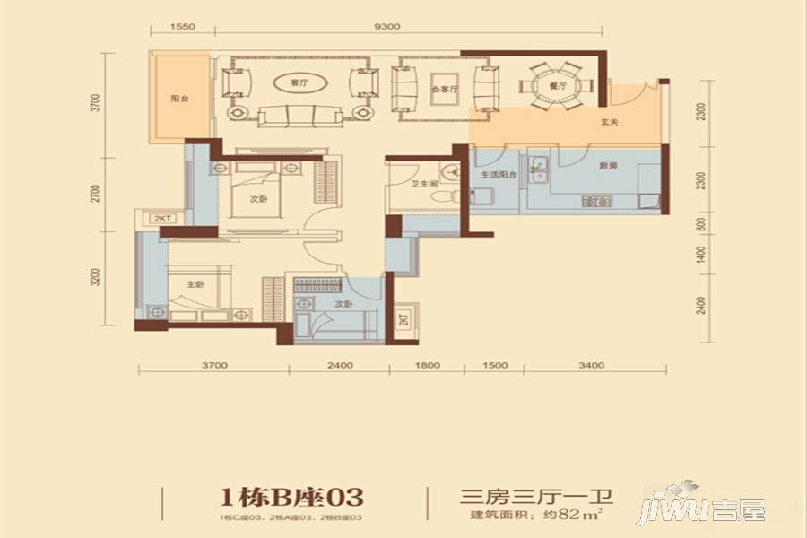 全盛紫悦龙庭3室3厅1卫82㎡户型图