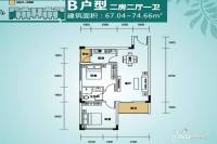 高发悦驰苑2室2厅1卫74.7㎡户型图